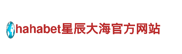 emc易倍体育网址是多少-家电综合性企业